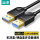 USB3.0【接口镀金/经久耐用】黑色款