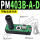 PM403B-A-D 带数显真空表