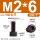 M2x6 (200个)