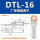 DTL-16(厂标)20只