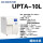 UPTA 10L/h【一级水】