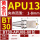 BT30-APU08-80