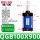 藏青色 QGB100-900