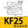 KF25单卡箍铝合金材质