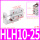 侧滑台HLH10-25S