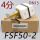 FSF50P2 4分 DN15