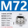 M72*1.5线径42-52安装开孔72毫