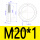 AN04  M20*1 圆螺母DIN981