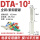 DTA-10平方要护套10只