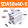 SDA50x40-S带磁