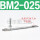 BM2-025绑带 国产