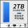 2T[蓝色]USB3.0高速读写