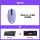 G102 紫色+K845+长鼠标垫