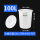 白色100L桶装水约170斤(带盖)