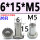 M515620只螺母
