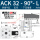 ACK32-90-L