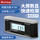 JDH08带磁带背光长形