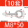 金色 M8*50【10套】