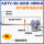 ADTV-80防堵排水器+球阀+30CM管