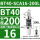 BT40-SCA16-200