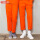 橘色裤子
