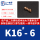 K16#-6样品包（适配1.5mm公针）