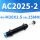 AC2025-2