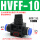 蓝色款HVFF-10mm