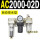 AC2000-02D