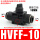 黑色款HVFF-10mm