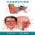 耳鼻喉解剖图-1