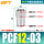 PCF12-03