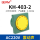 AC220V(震动声)KH-403-2黄绿色