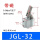 JGL-32 带磁