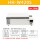 HH-W420S(420*180*150MM)