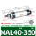 MAL40-350