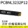 PCBNL3232P12反刀 对应 CNMG120