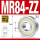 MR84-ZZ/P5铁封(4*8*3)
