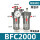 BFC2000高精款