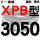 一尊进口硬线XPB3050