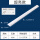3只装三防长条灯1.2米40瓦白光