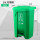 50L脚踏桶绿易腐垃圾 送垃圾袋两卷