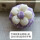 紫白格绒+花8直径