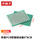 单面PCB喷锡绿油板 6*8cm(1张)