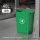 40L绿色正方形桶一卷垃圾袋xy