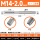 M14*20(标准) 上工丝锥
