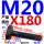 M20X18045#钢 T型