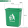 20L垃圾桶无盖绿色