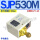 SJP530M