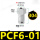 304材质PCF601*